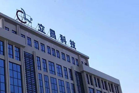 祝贺南宫NG28国际新材料被认定为“2018江西名牌产品”