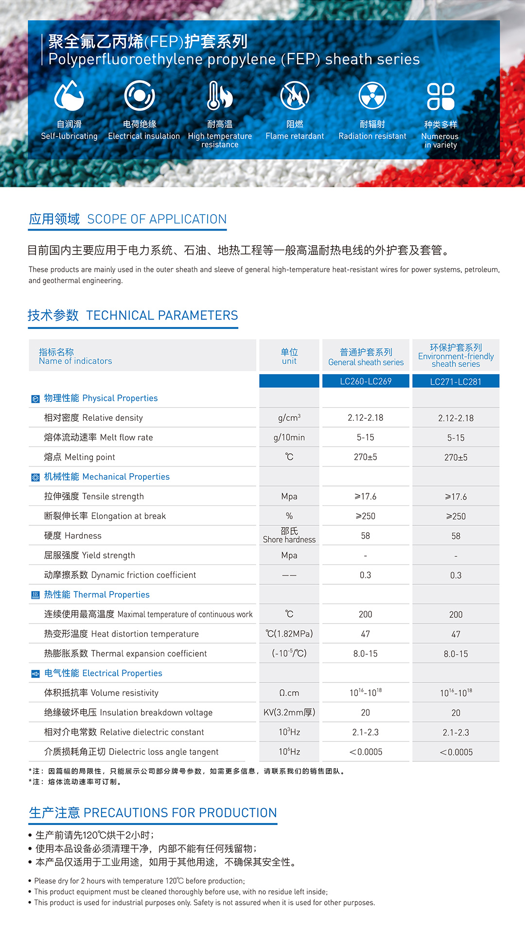 首页- 南宫NG28国际集团官方网站