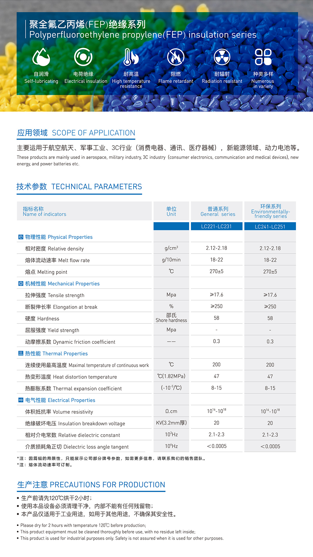 首页- 南宫NG28国际集团官方网站