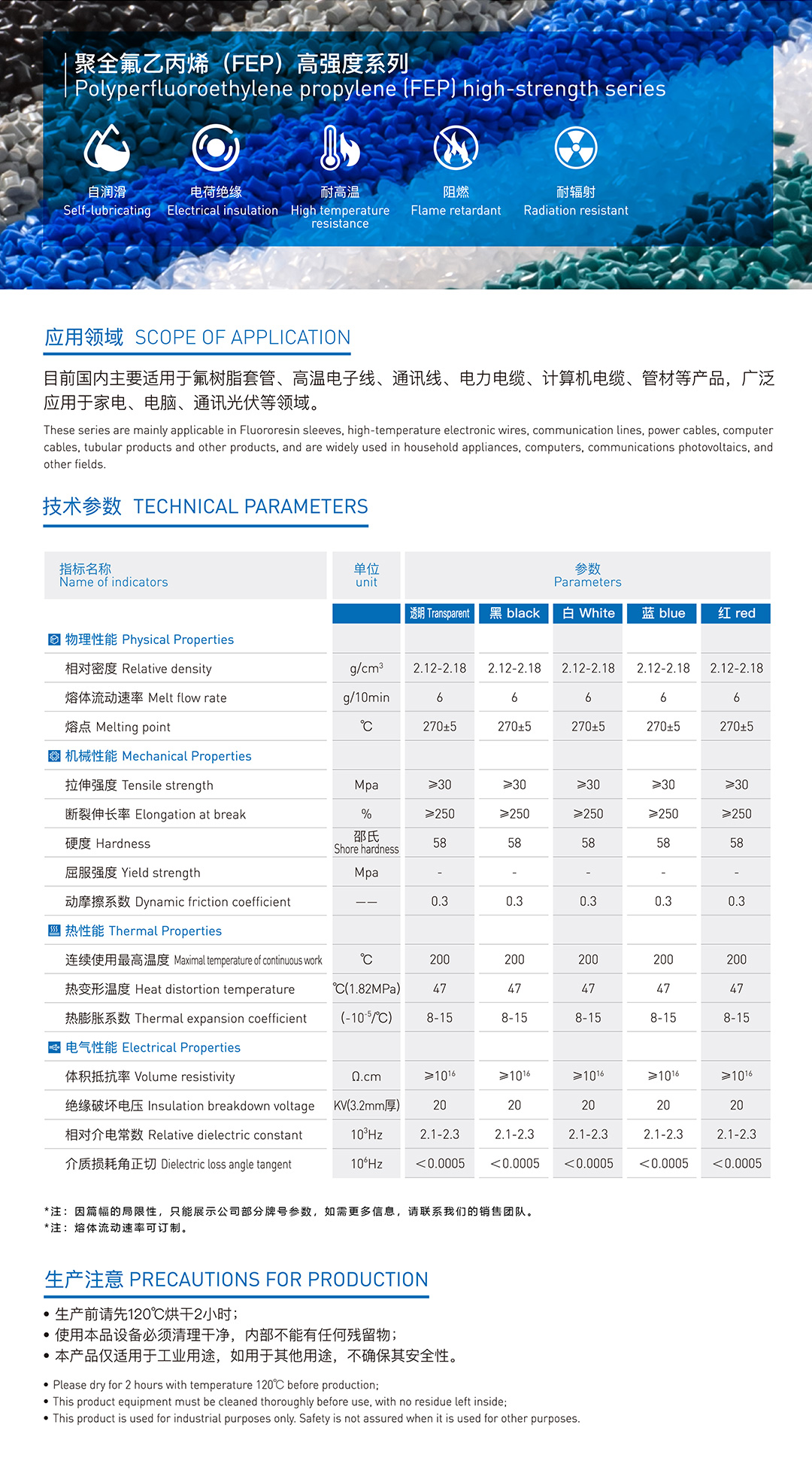首页- 南宫NG28国际集团官方网站